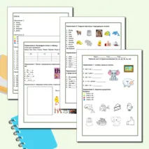 Рабочий лист по буквосочетаниям ch, sh, ph, th, oo, ee. Spotlight 2 класс.