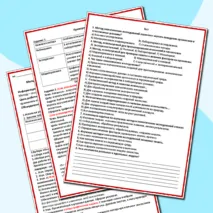 Комплект (презентация, лабораторная работа + тест) Методы экологии. Лабораторная работа «Изучение методов экологических исследований» Биология 11 класс, углубленный уровень