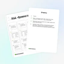 Карточки «Абай. «Времена года»»