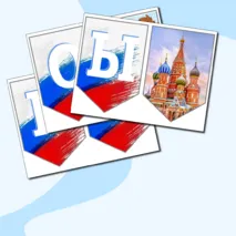 Разговоры о важном. Оформление (надпись + речевые облачка).