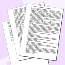 Документы «Военная подготовка. Военные сборы». Инструктажи, Журналы ТБ. Положение. План проведения сборов. КТП учебной программы. Ведомости.