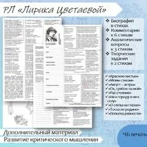 Рабочий лист 