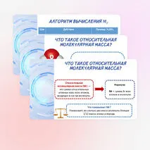 Презентация 