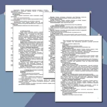 Дополнительная общеобразовательная общеразвивающая программа «Современный вокал»