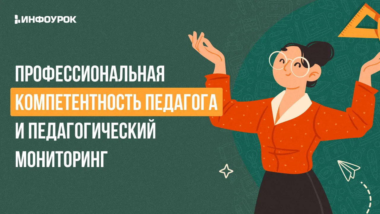Обложка курса