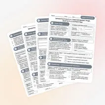 Заработная плата и стимулирование труда. Занятость и безработица