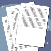 Семьеведение. Личность. Быть или казаться. Конспект занятия редактируемый. 10-11 классы.