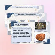 Металлы и сплавы. Свойства металлов и сплавов