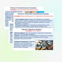 Презентация 