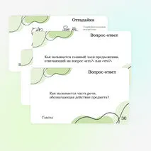 Веселая викторина (квиз) 