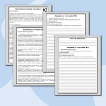 Кейсы по преступлениям и правонарушениям