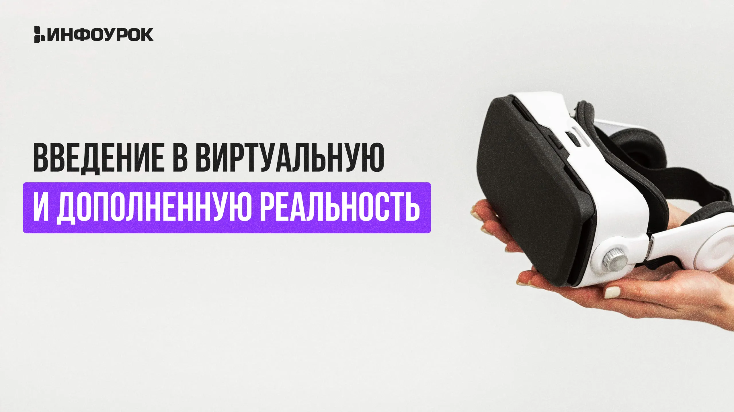 Обложка курса