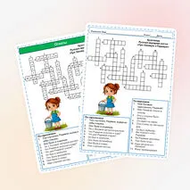 Кроссворд «Про Ленивую и Радиевую» русская народная сказка