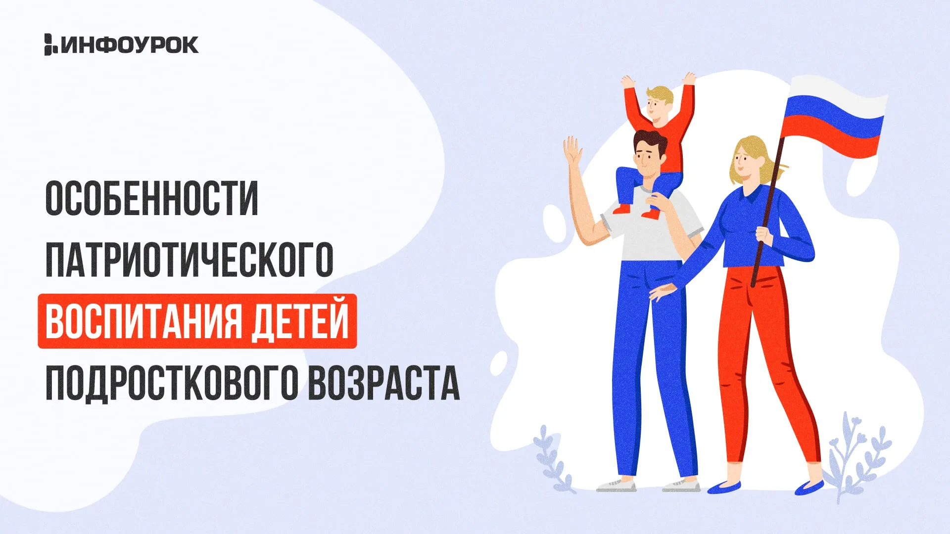 Обложка курса