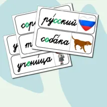 Карточки для доски 