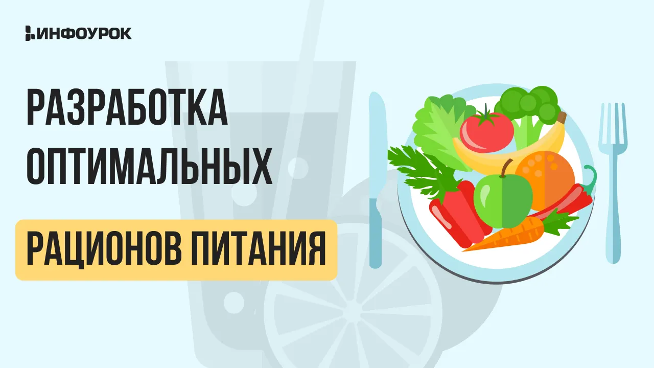 Обложка курса