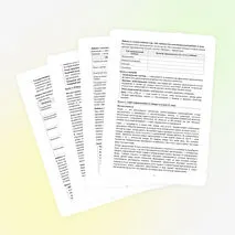 Конспект § 13 «Рыночный механизм»