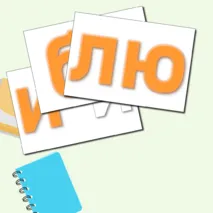 Оформление ко Дню семьи, любви и верности. 8 июля - День семьи, любви и верности. Оформление к 8 июля.
