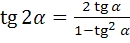 Описание: http://geometry.far.ru/materials/vpiop-konus_primeri/18.gif