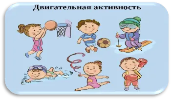 https://ds05.infourok.ru/uploads/ex/0117/0004f69e-3cedd506/img6.jpg