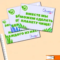 Оформление к треку 