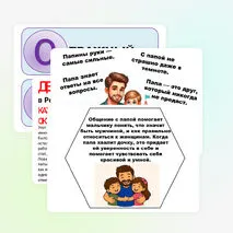 Оформление доски 