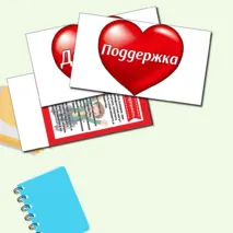 Оформление 
