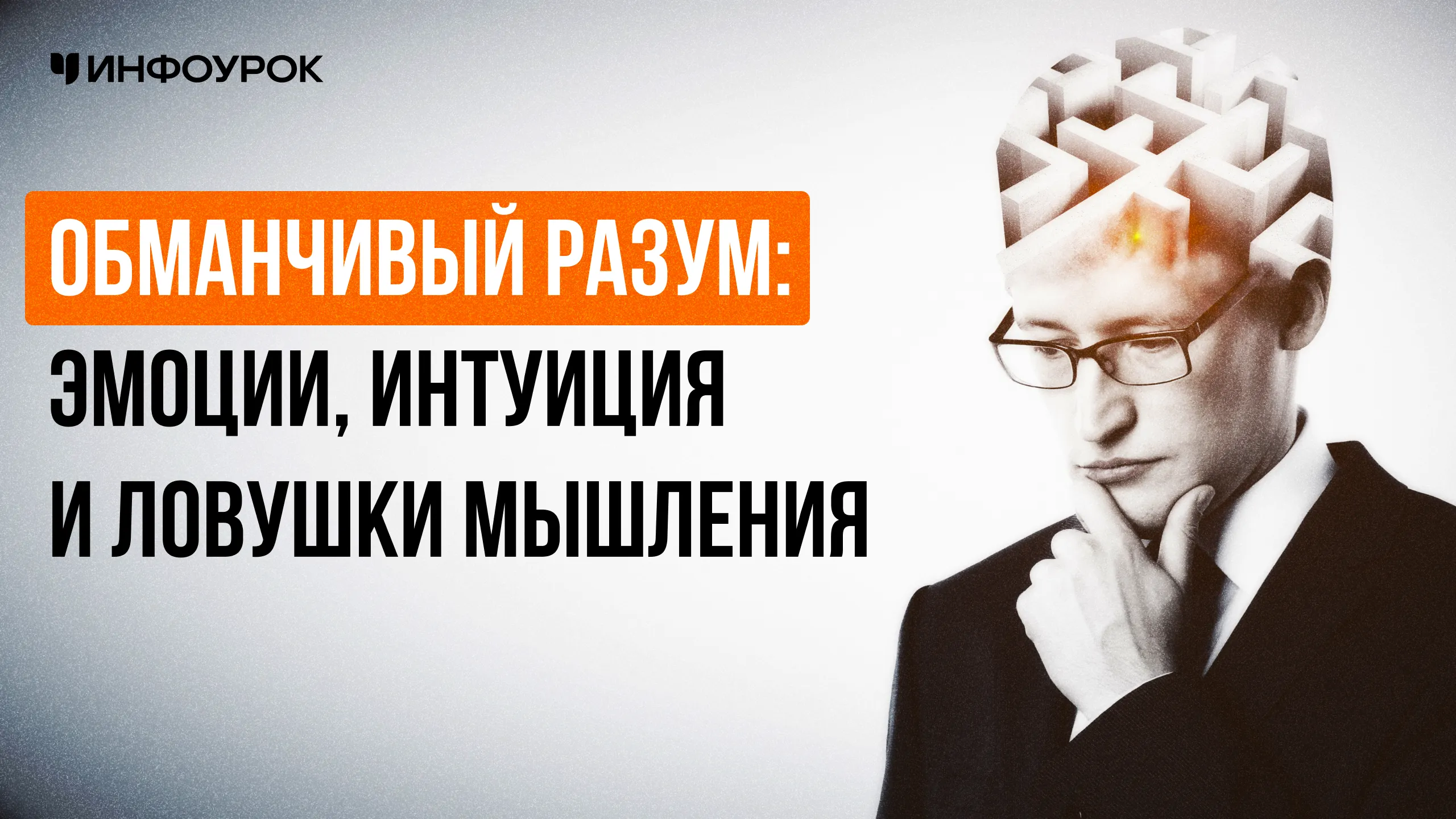 Обложка курса