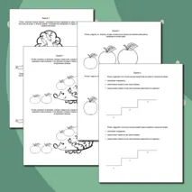 Материал для рефлексии «Рефлексия урока».