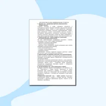 Презентация к уроку 