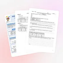 Урок №16. Решение задач по теме «Сила упругости».