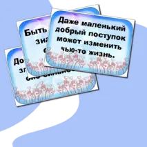 Оформление на 