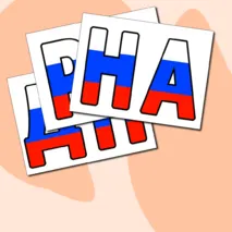 Оформление 4 ноября на День народного единства Разговор о важном (28 октября)