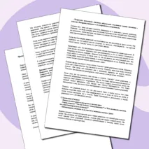 План конспекта урока. Тема: Мои родители. Семьеведение (Основы семейной жизни) 6 класс. Согласно ФГОС И ФООП ООО
