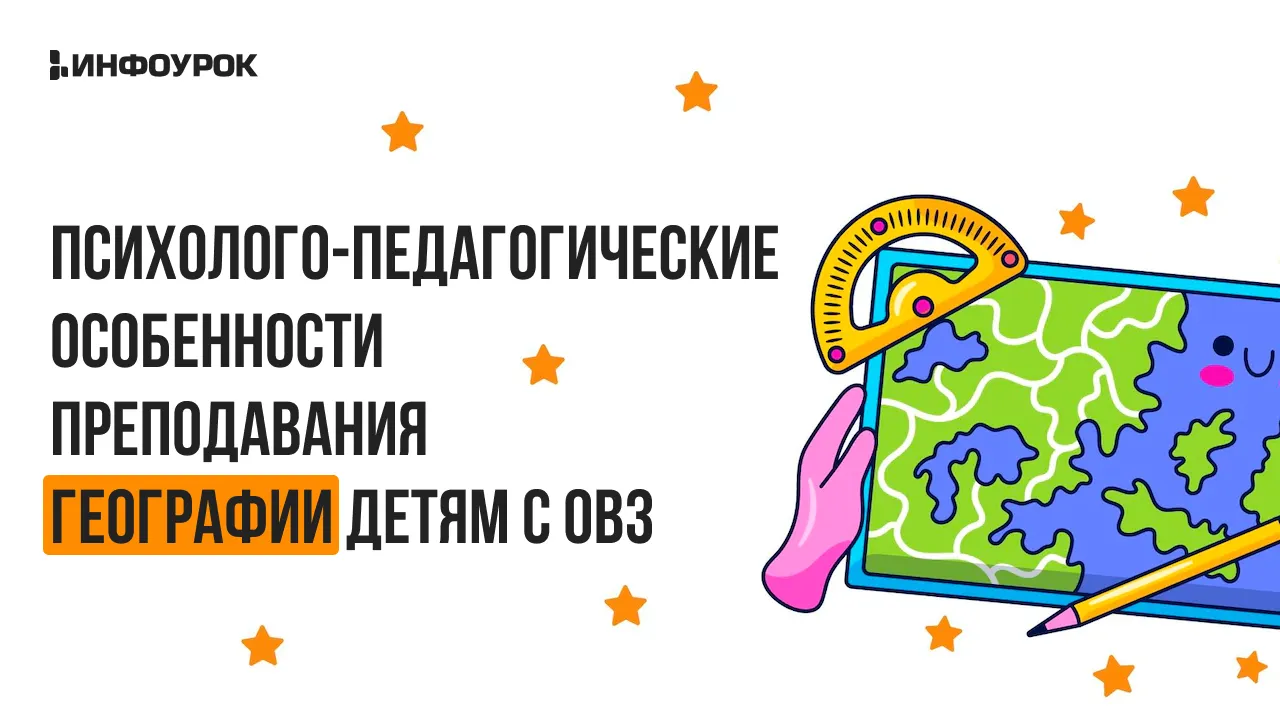 Обложка курса
