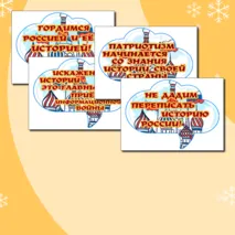 Оформление 