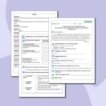 Опорный лист по развитию речи по русскому для 3 класса. Изложение по тексту В.Бианки 