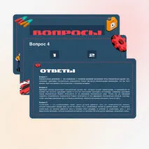 Механическое движение. Равномерное и неравномерное движение