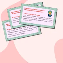 Презентация по музыке «Два музыкальных посвящения» для 6 класса