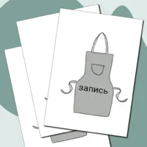 Дидактическая игра 
