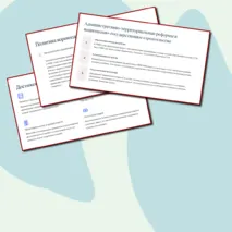 Презентация к уроку истории 10 класс по теме 