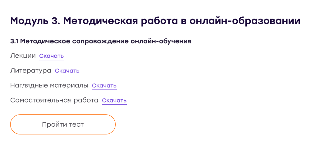 Изучаете дополнительные материалы