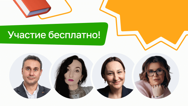 Классика vs современность: литературные произведения в школьной программе