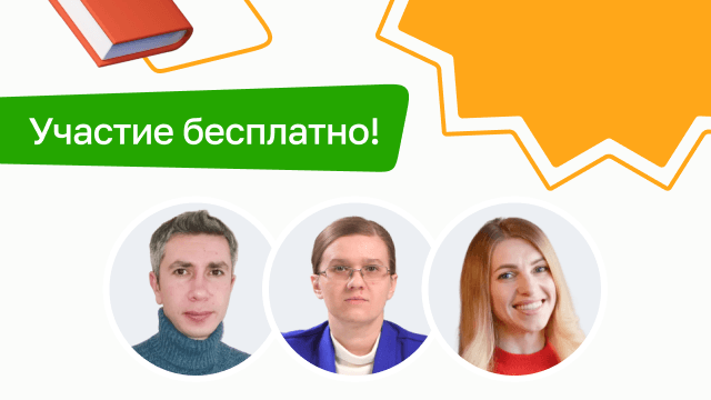 9-й класс как точка излома: массовое поступление в СПО, новые правила игры и вызовы для педагогов