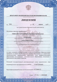 Статистика