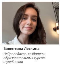 Информация о спикере