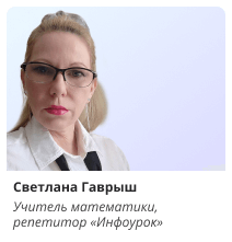 Информация о спикере
