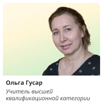 Информация о спикере