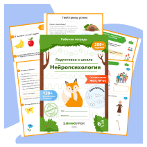 Пример методической разработки