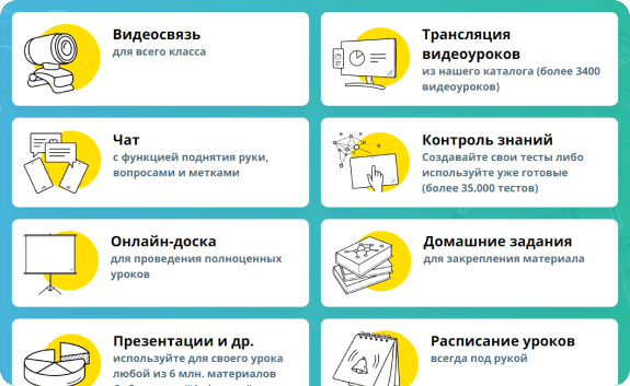 Виртуальный класс